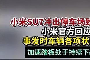 英超失球最少！红军半赛季防守数据：远藤总榜第1，麦卡抢断最多